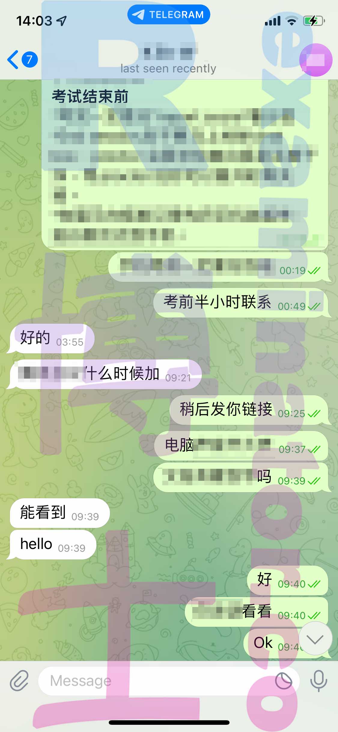 GRE代考保分成功案例#405的与客户对话截图