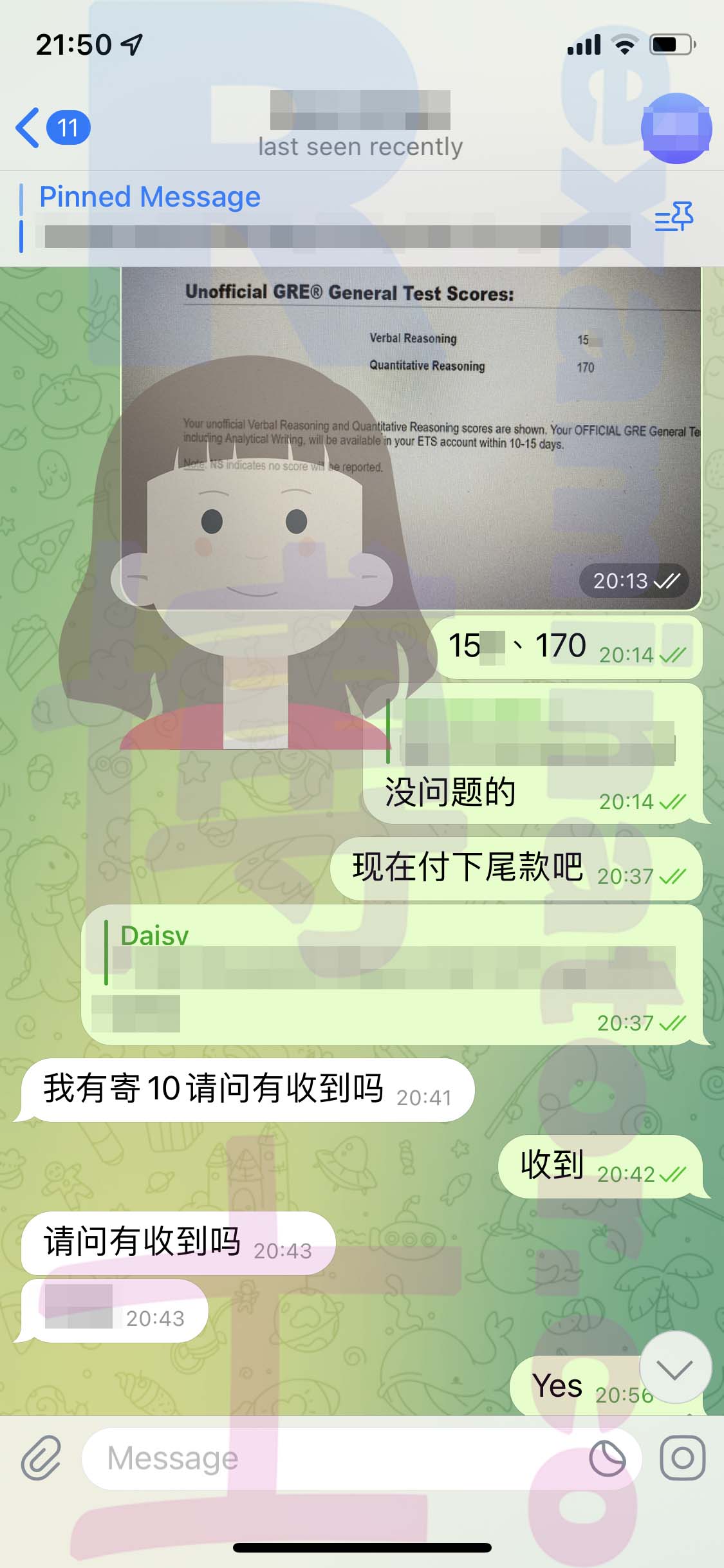 GRE代考保分成功案例#518的与客户对话截图