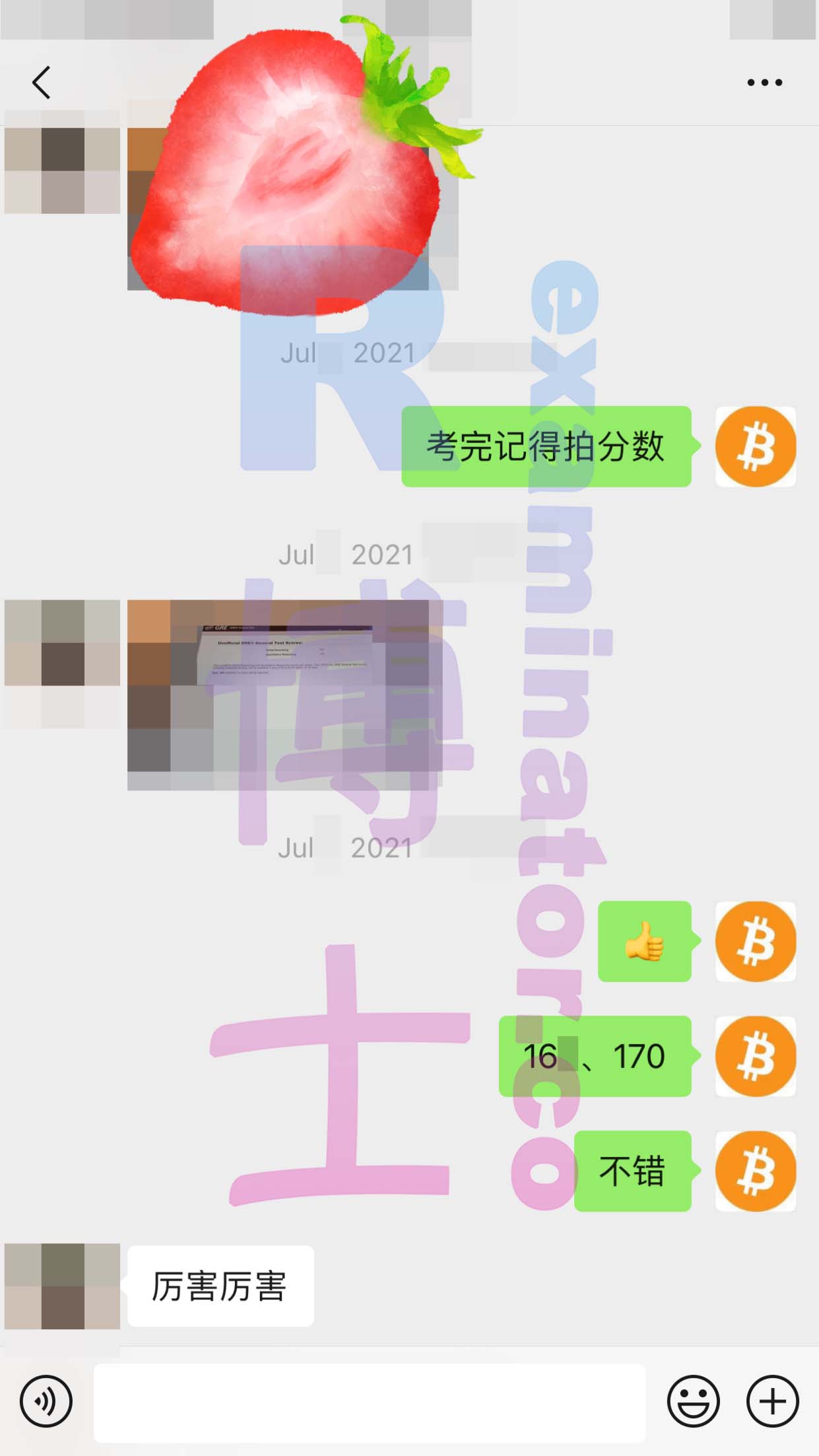 GRE代考保分成功案例#173的与客户对话截图