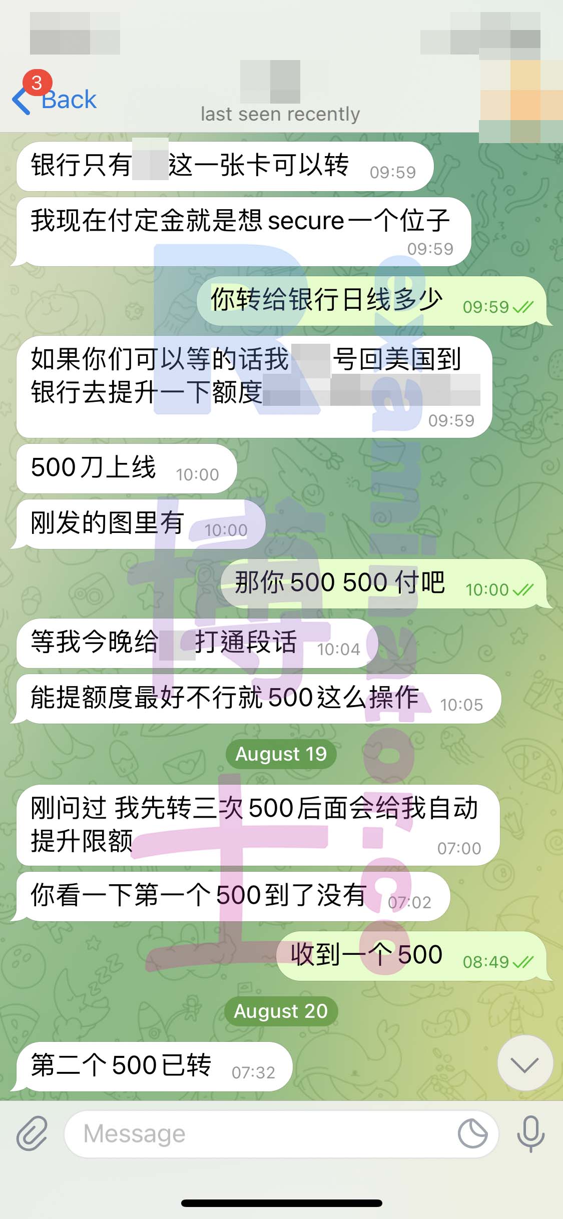 [LSAT代考保分]成功案例#120的对话截图