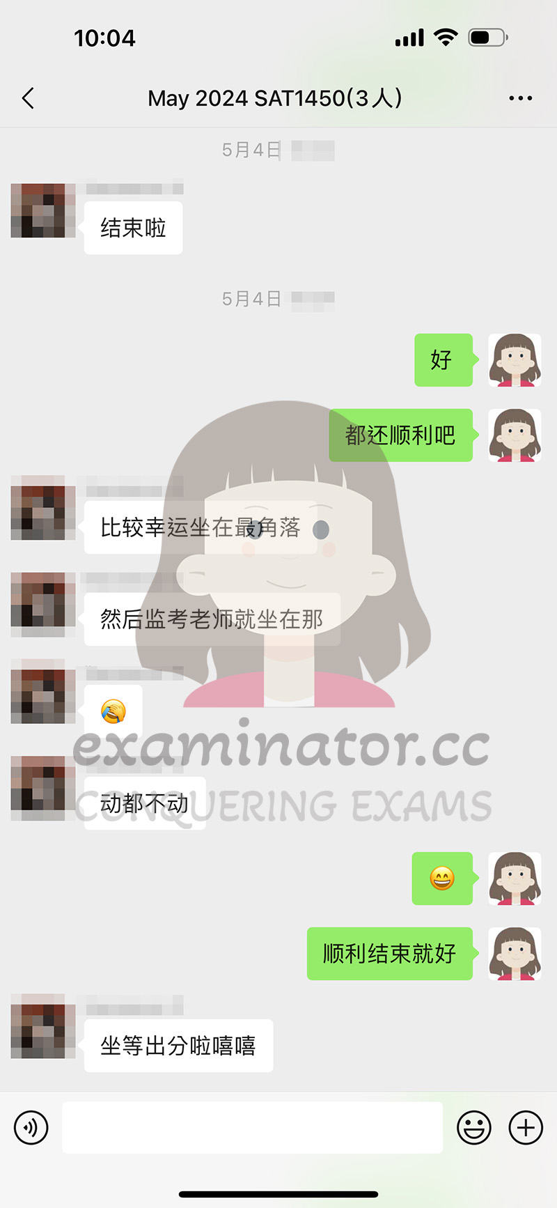 SAT代考大功告成