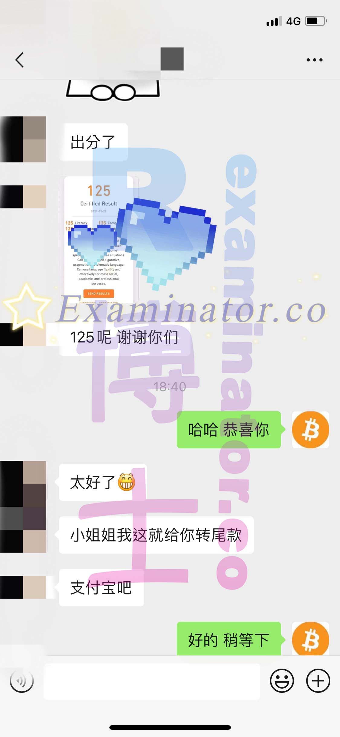 多邻国代考保分成功案例#89的与客户对话截图