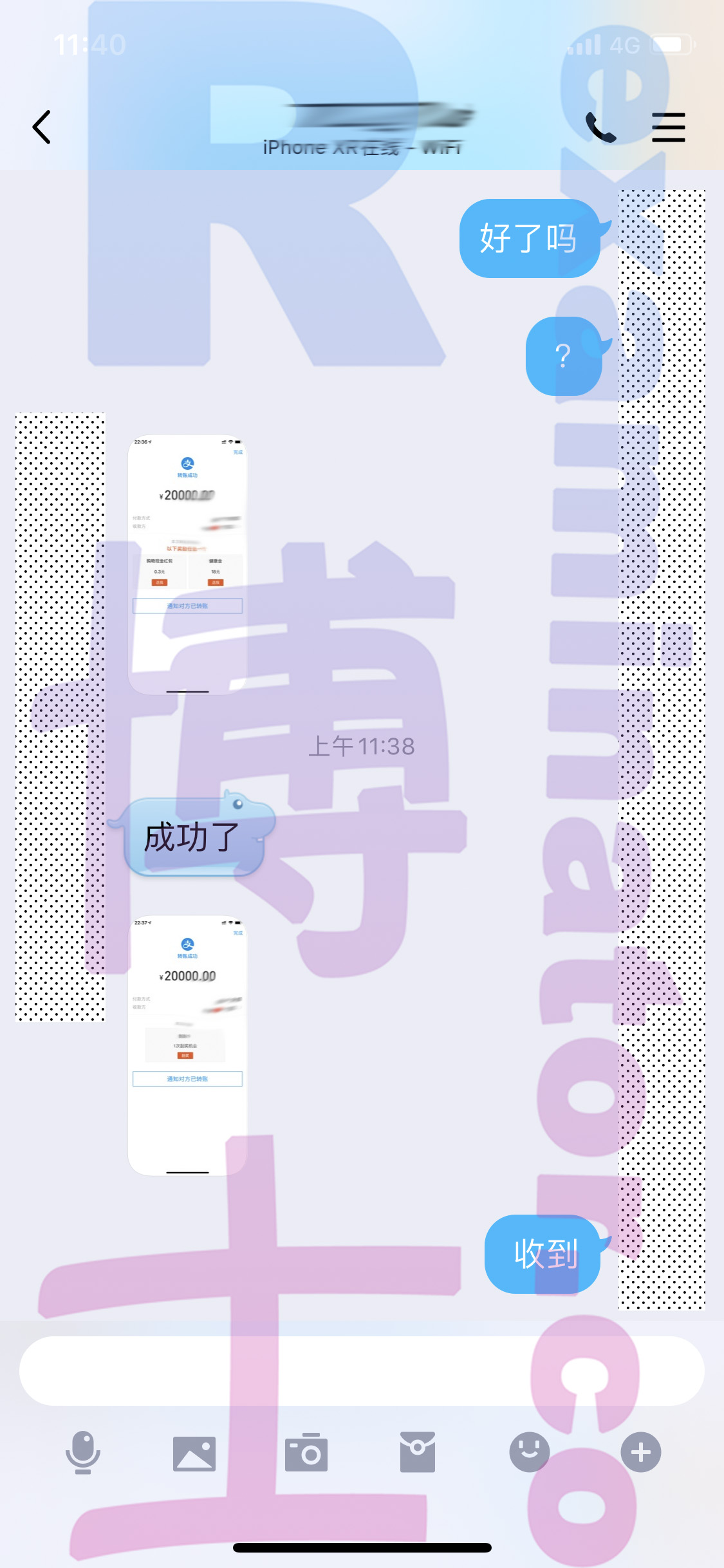 SAT代考保分成功案例#55的与客户对话截图