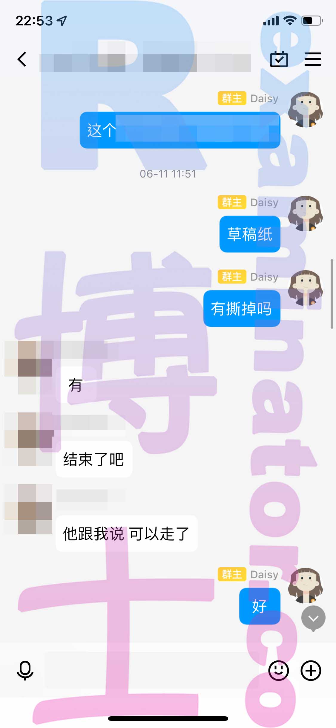 LSAT代考保分成功案例#335的与客户对话截图