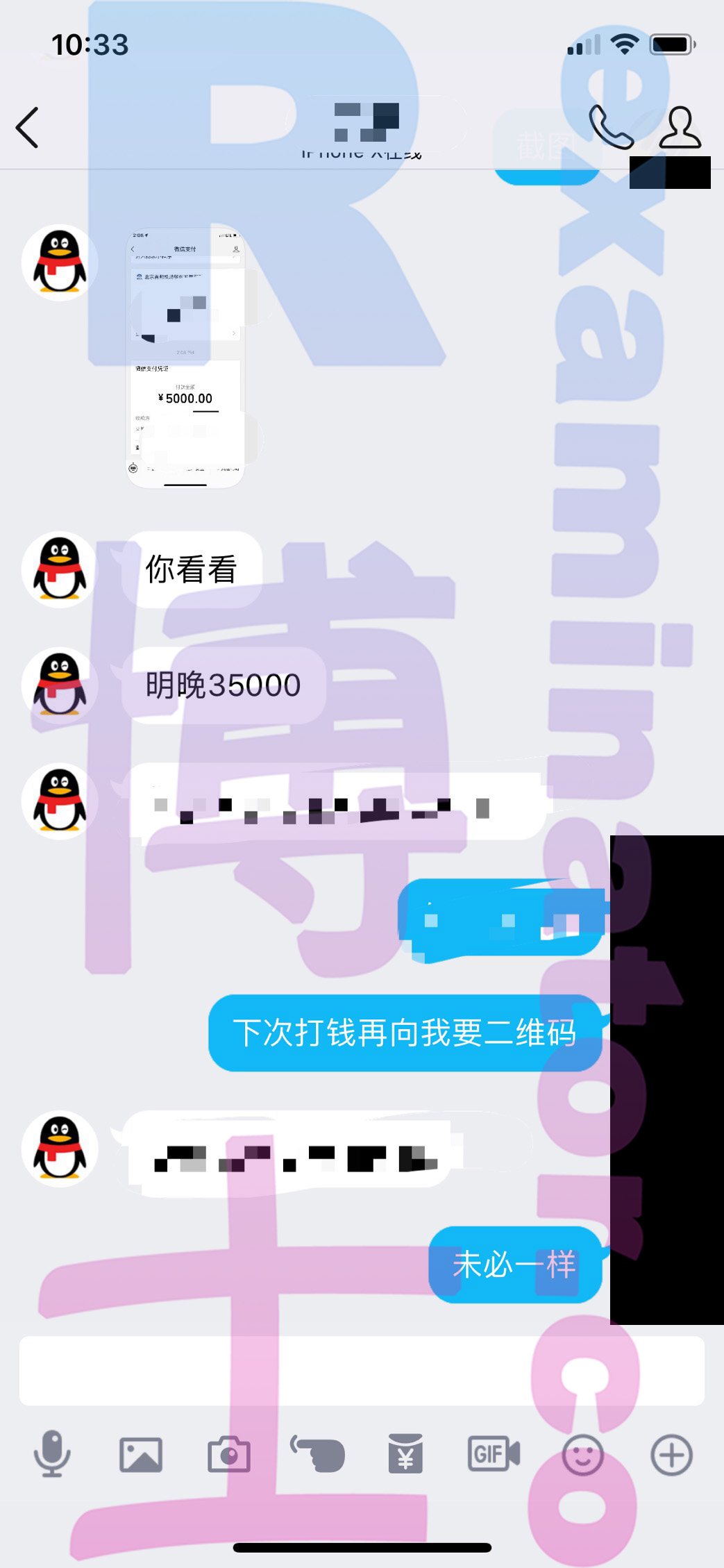 GRE代考保分成功案例#32的与客户对话截图
