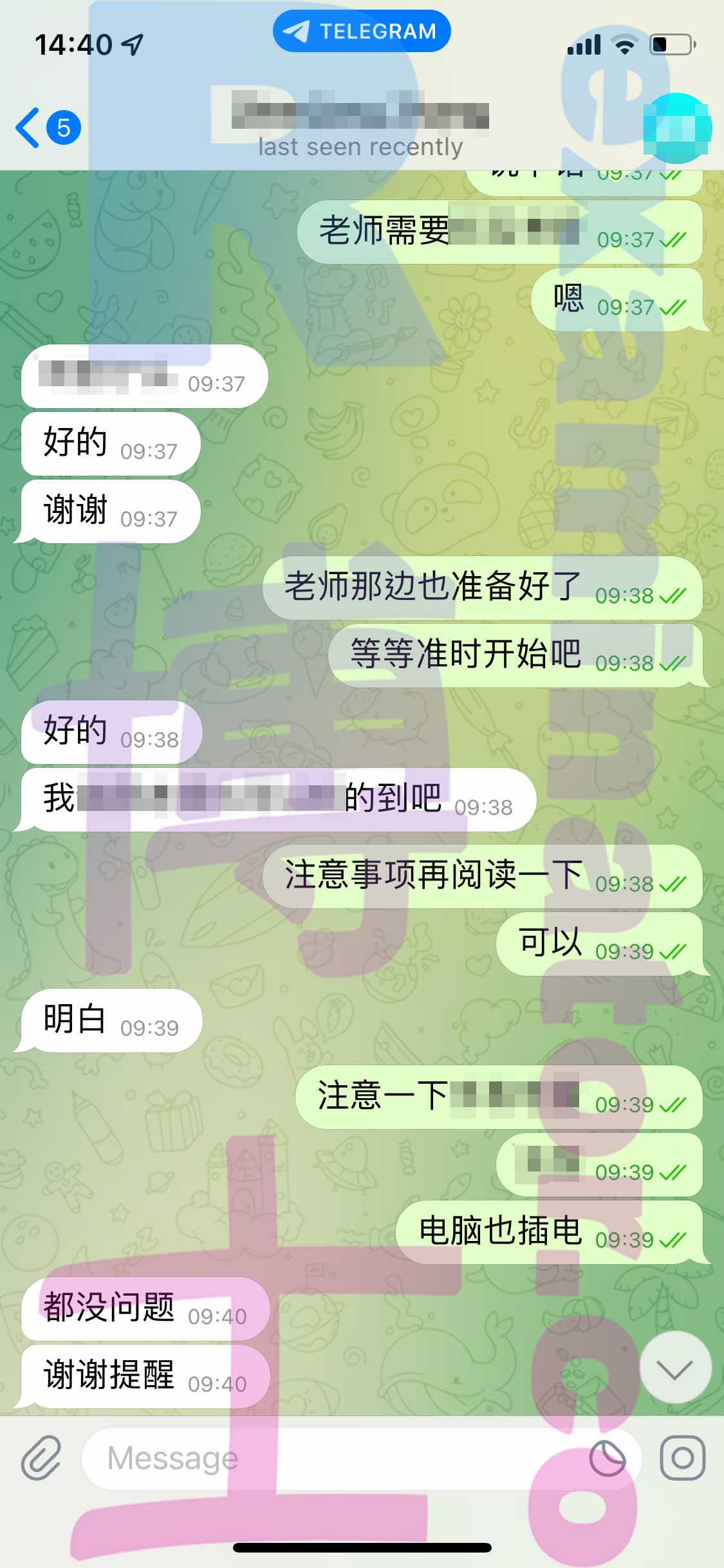 GRE代考保分成功案例#444的与客户对话截图
