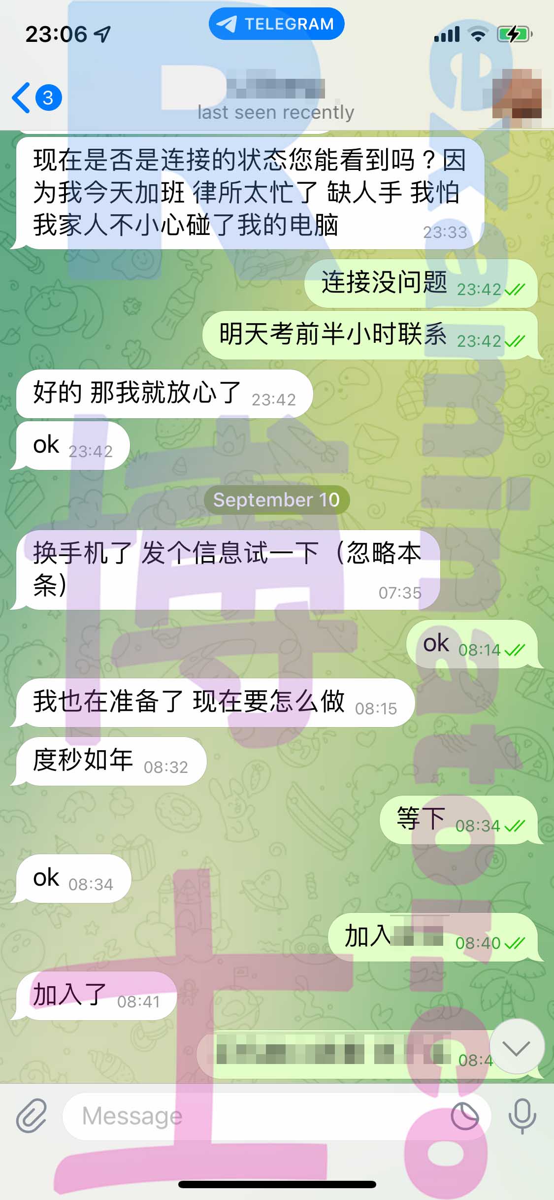 LSAT代考保分成功案例#384的与客户对话截图