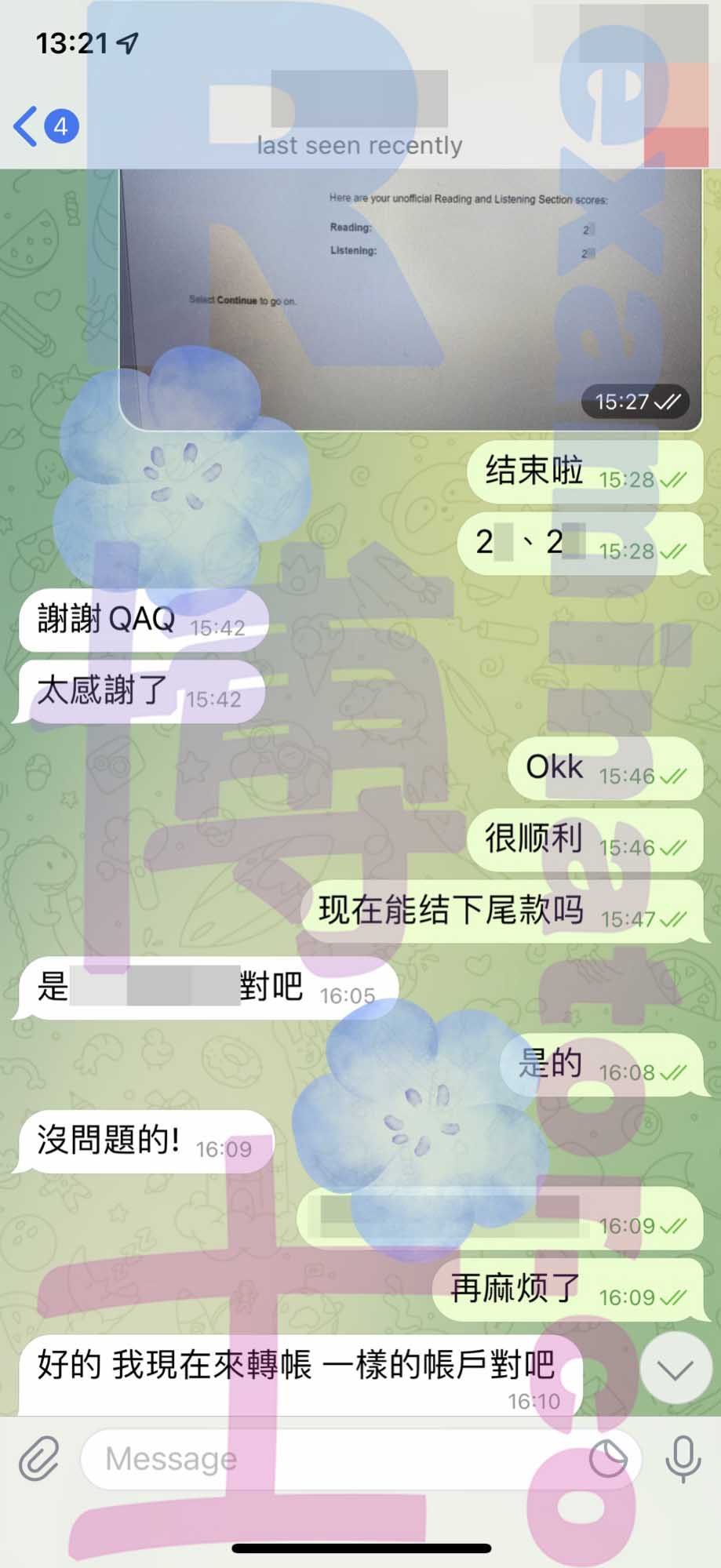 托福代考保分成功案例#309的与客户对话截图