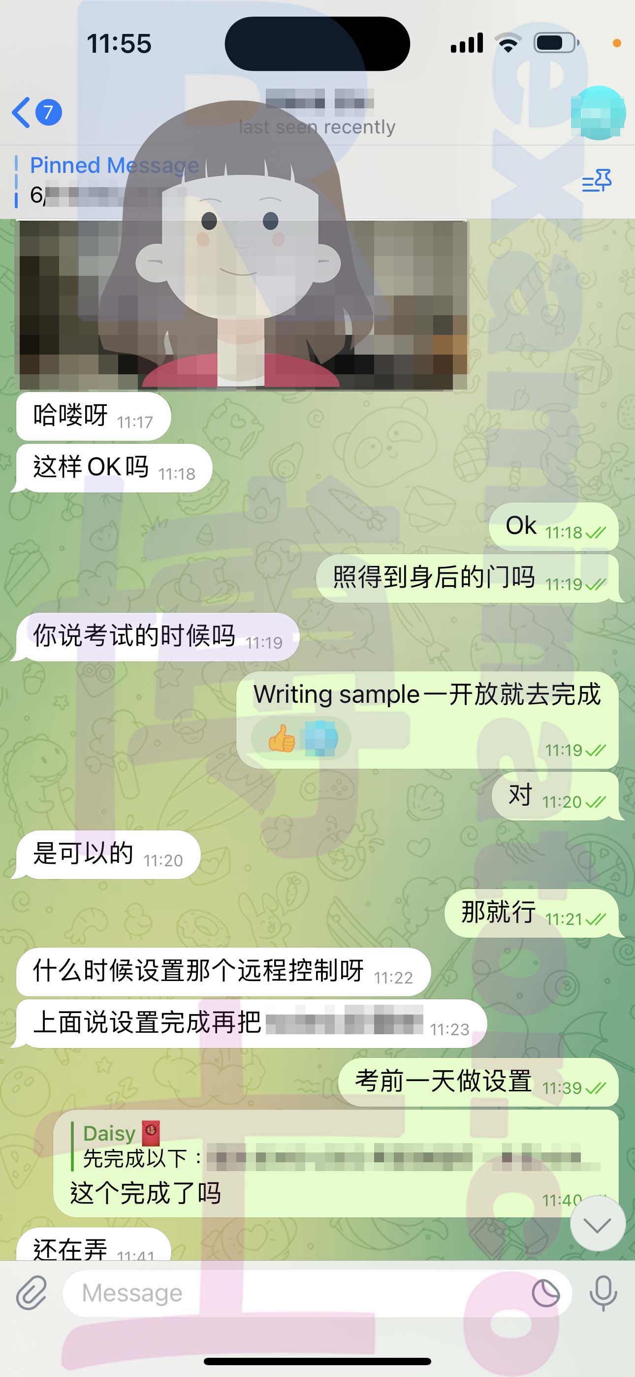 LSAT代考保分成功案例#548的与客户对话截图