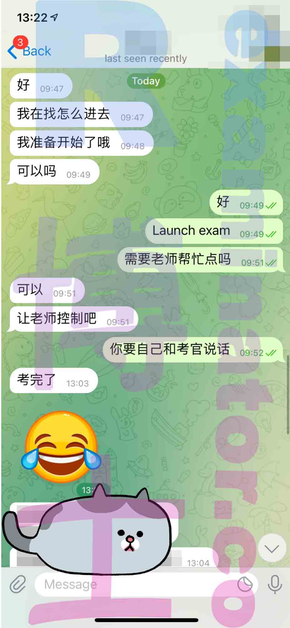 GMAT代考保分成功案例#214的与客户对话截图