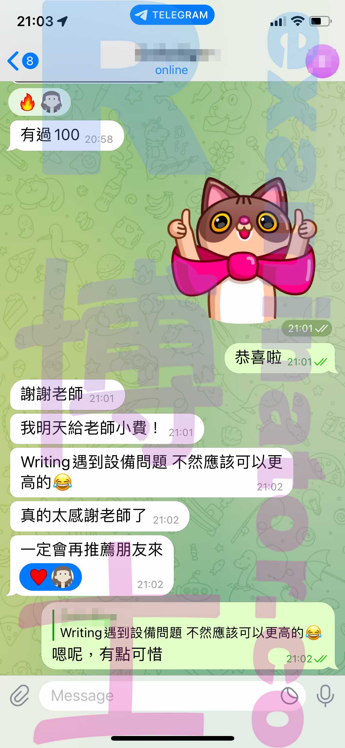 托福代考保分成功案例#395的与客户对话截图