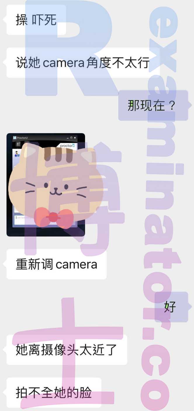 GRE代考保分成功案例#287的与客户对话截图