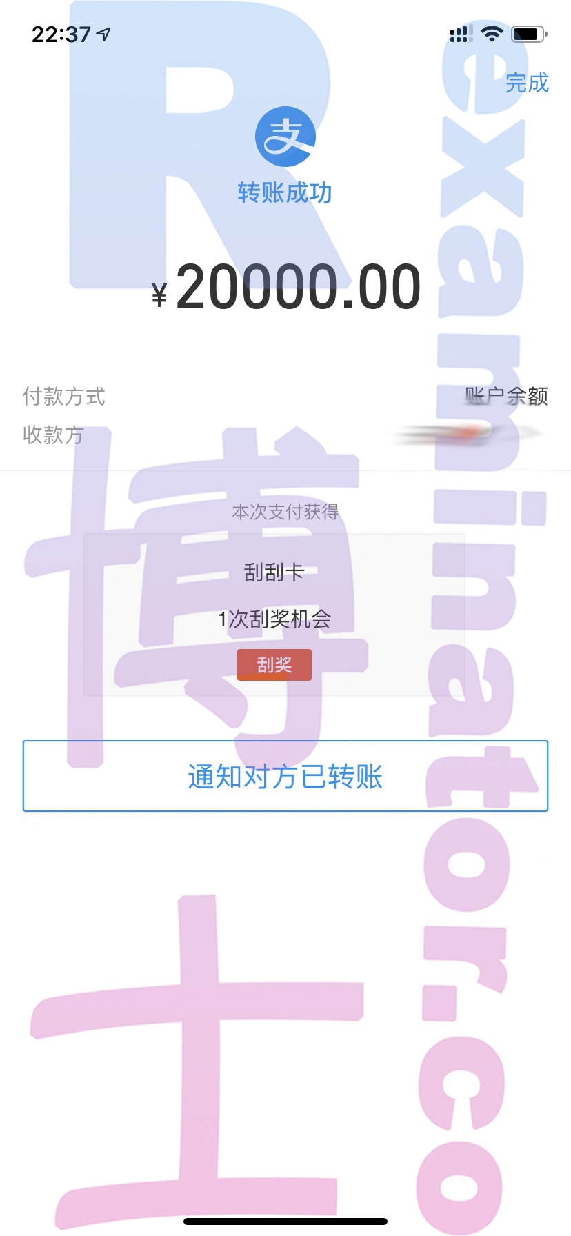 SAT代考保分成功案例#55的与客户对话截图