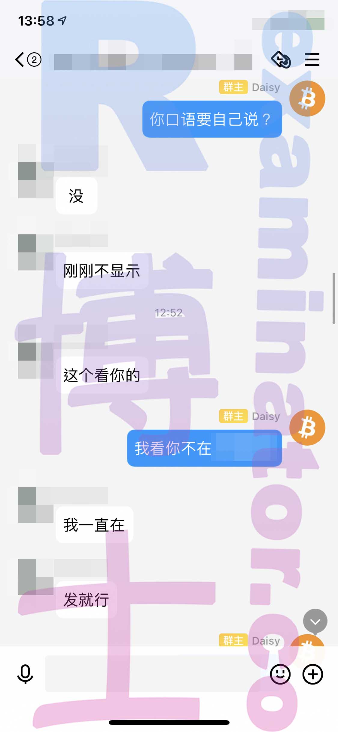 托福代考保分成功案例#257的与客户对话截图