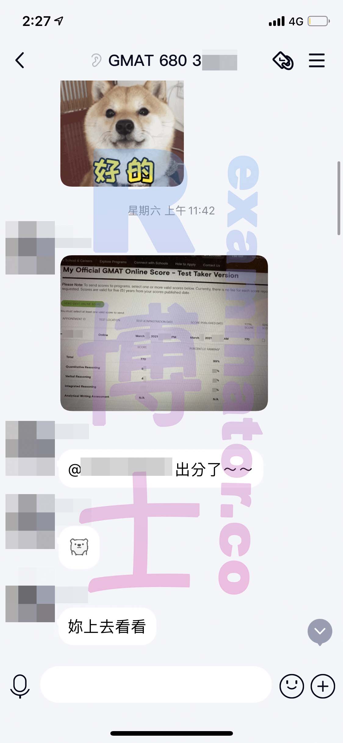 GMAT代考保分成功案例#129的与客户对话截图