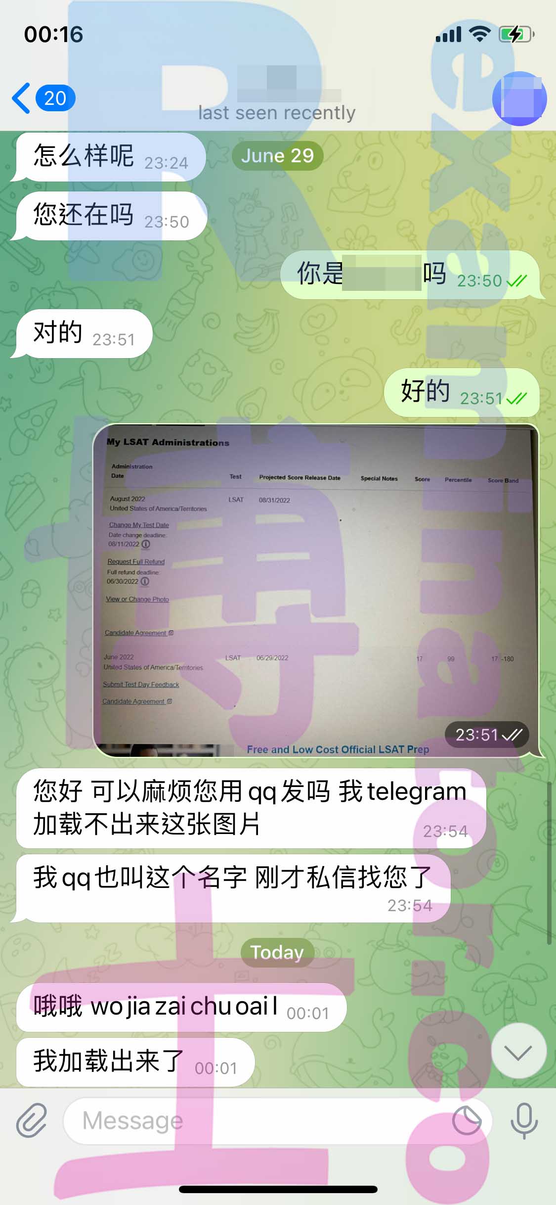 LSAT代考保分成功案例#336的与客户对话截图