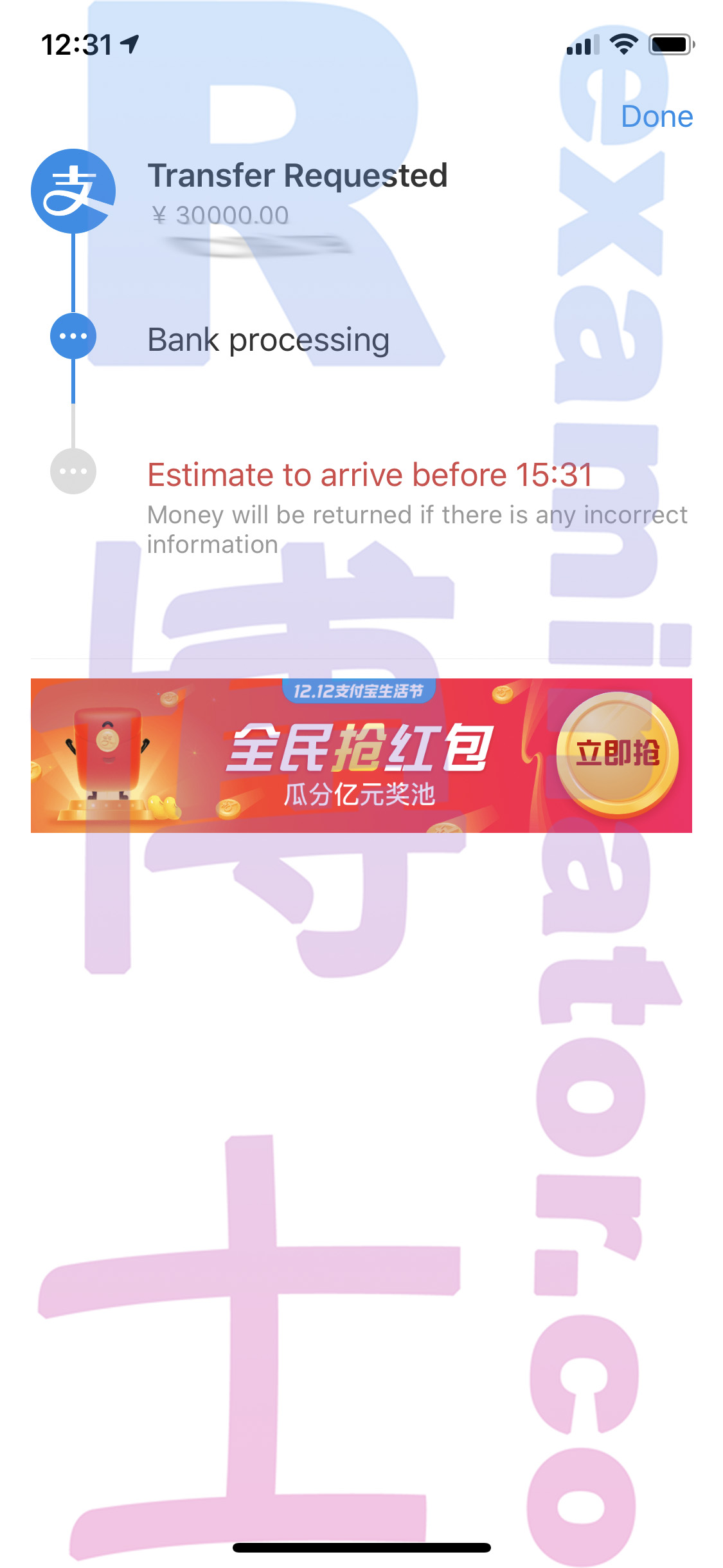 GRE代考保分成功案例#65的与客户对话截图