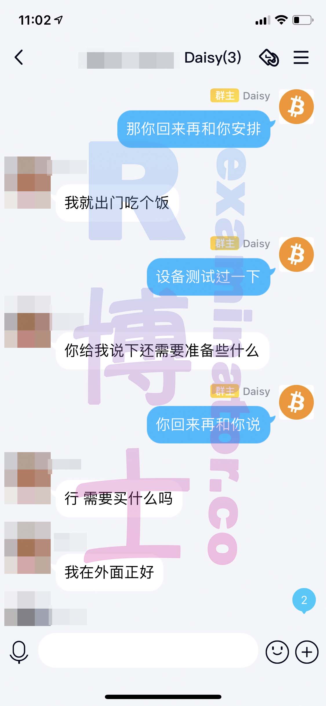 [GRE代考保分]成功案例#76的对话截图