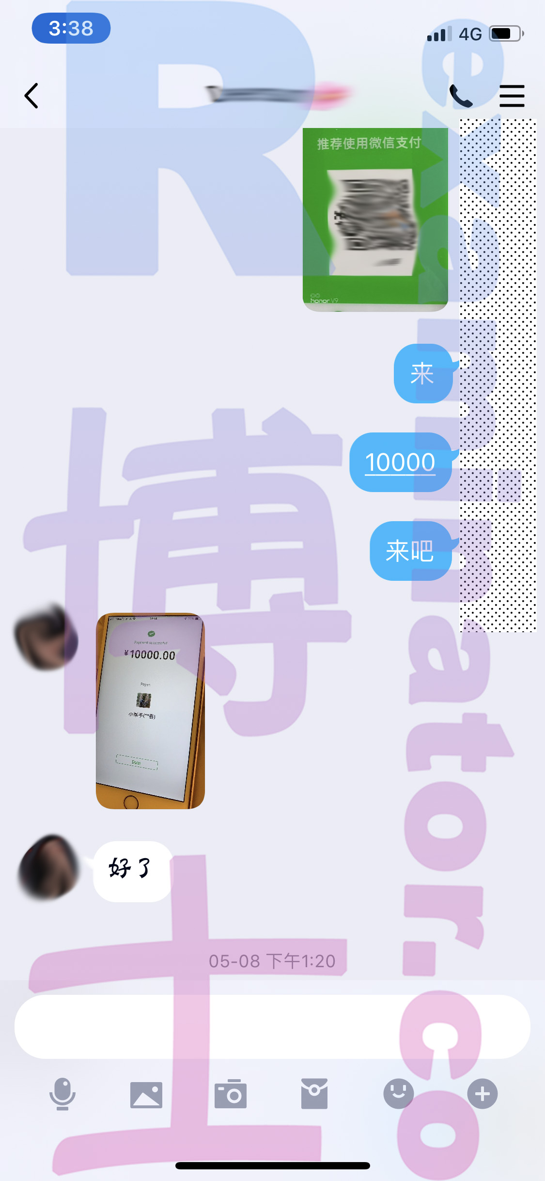 GRE代考保分成功案例#35的与客户对话截图