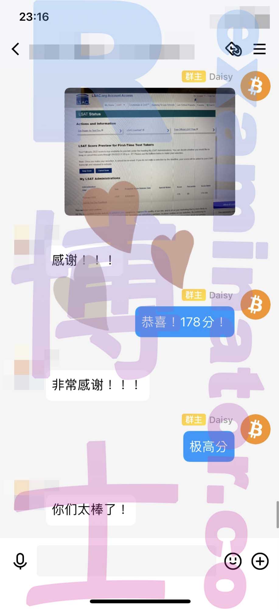LSAT代考保分成功案例#274的与客户对话截图