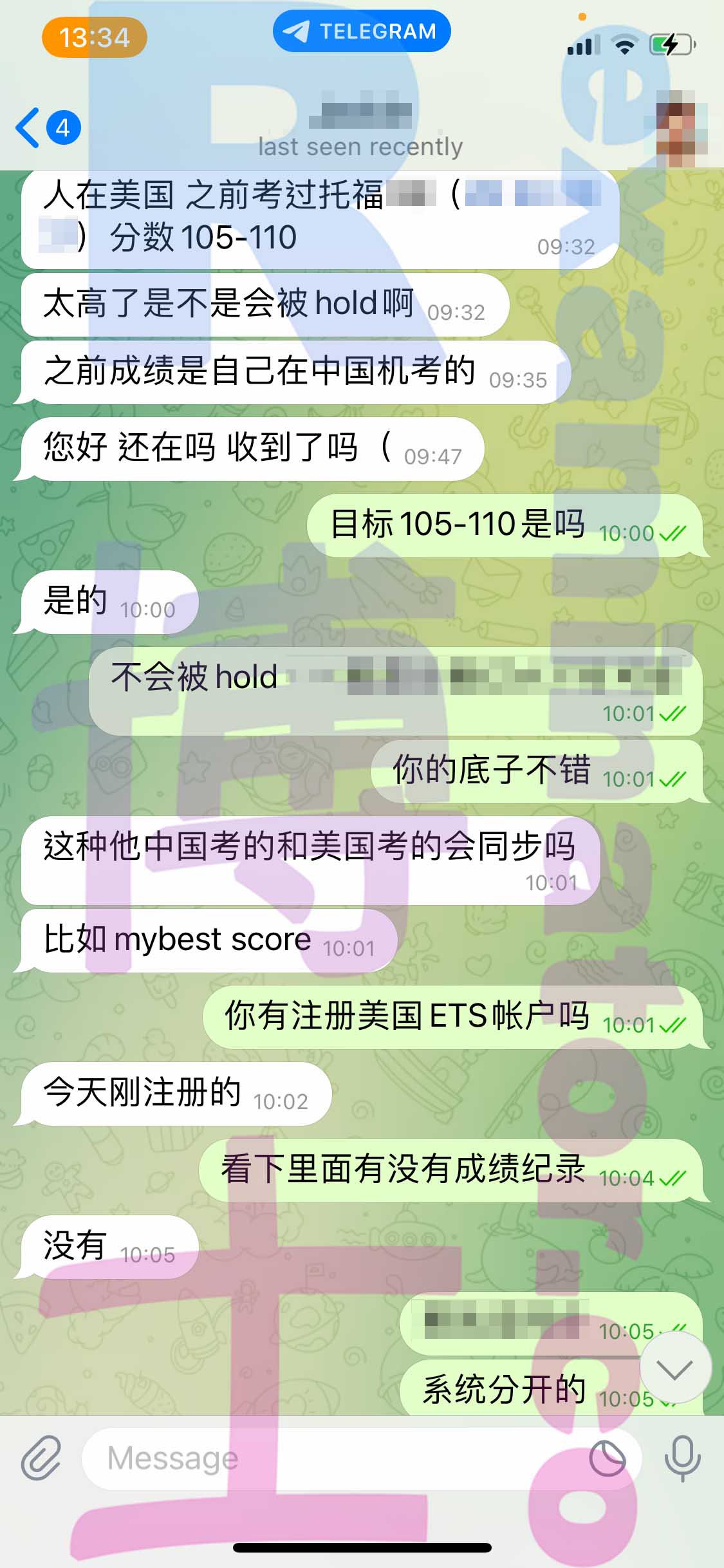 [托福代考保分]成功案例#277的对话截图