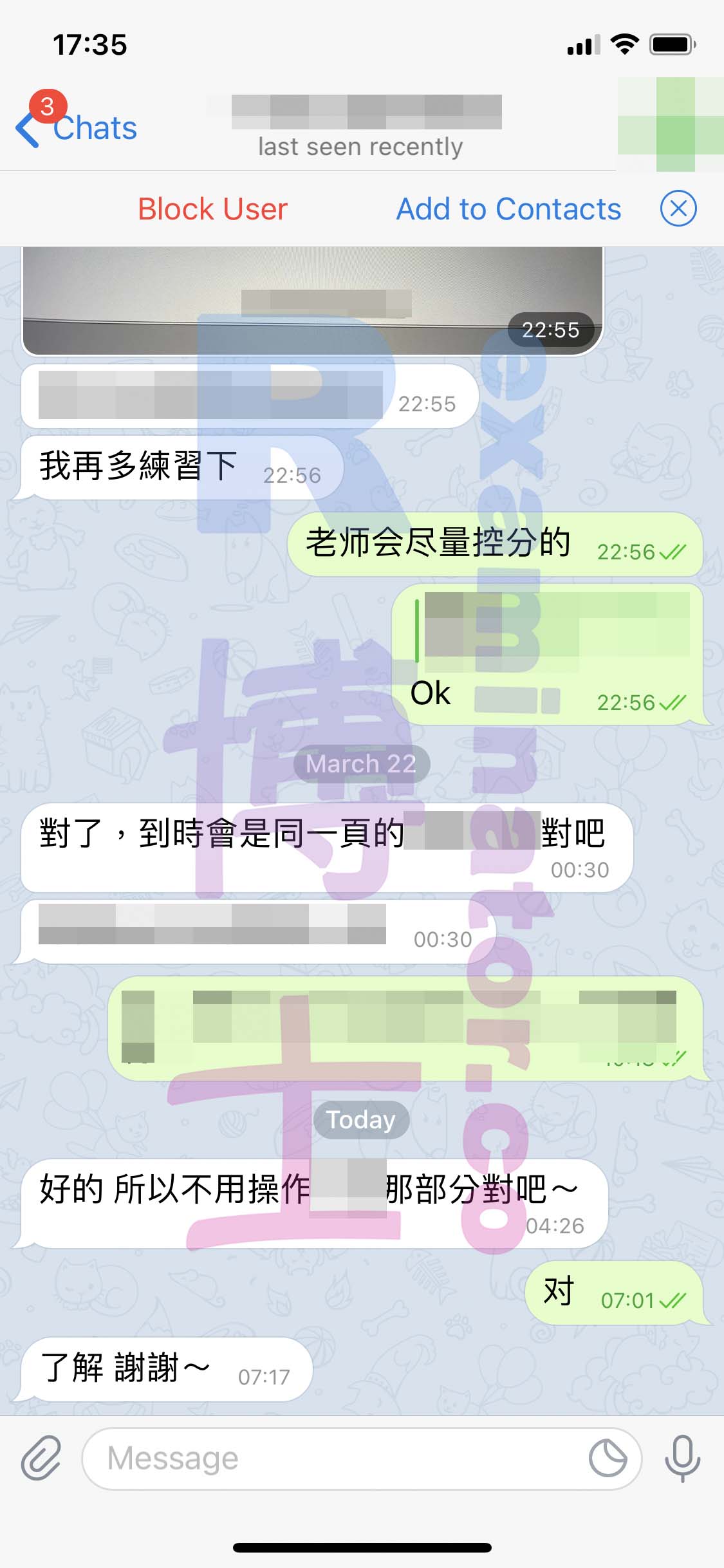 [代考保分动态]成功案例#74的对话截图
