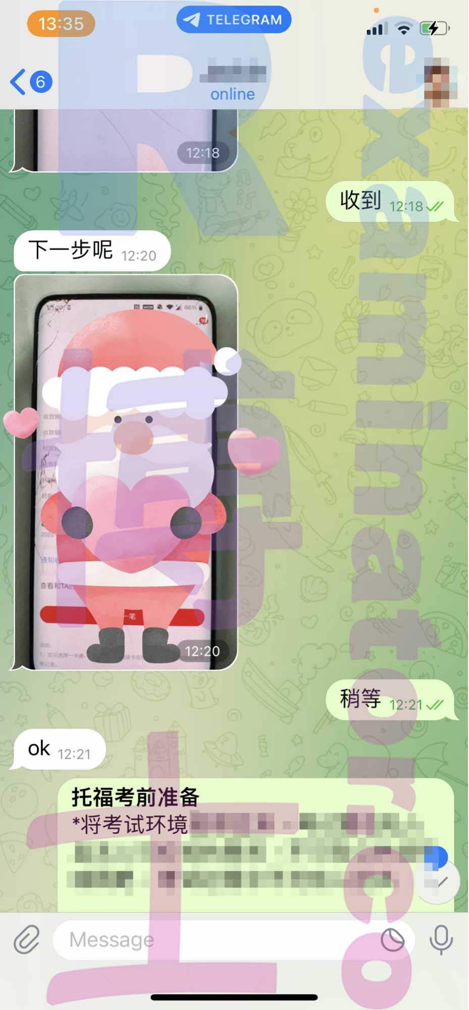 [托福代考保分]成功案例#277的对话截图