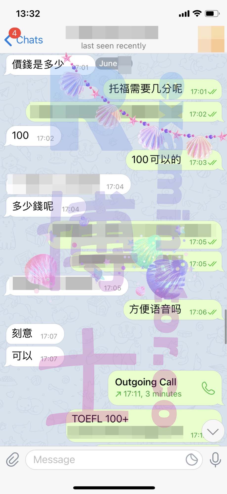 [托福代考保分]成功案例#93的对话截图