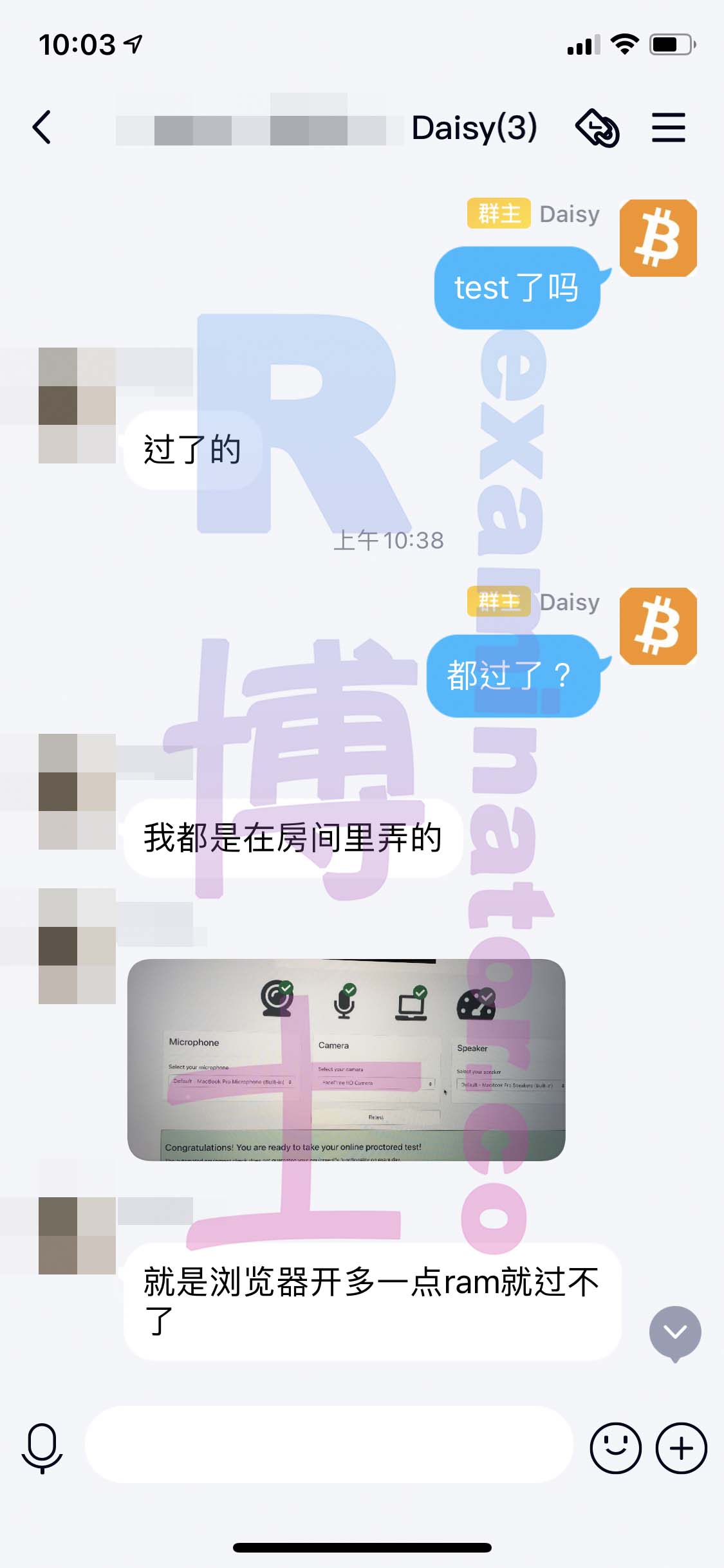 [GRE代考保分]成功案例#70的对话截图