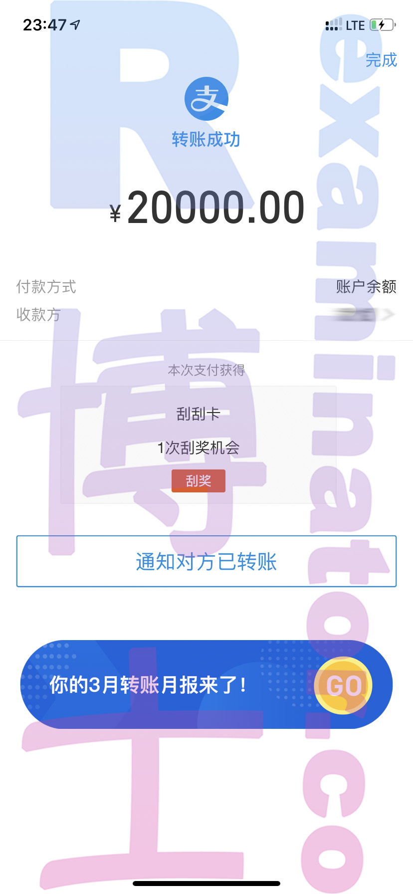 GRE代考保分成功案例#34的与客户对话截图
