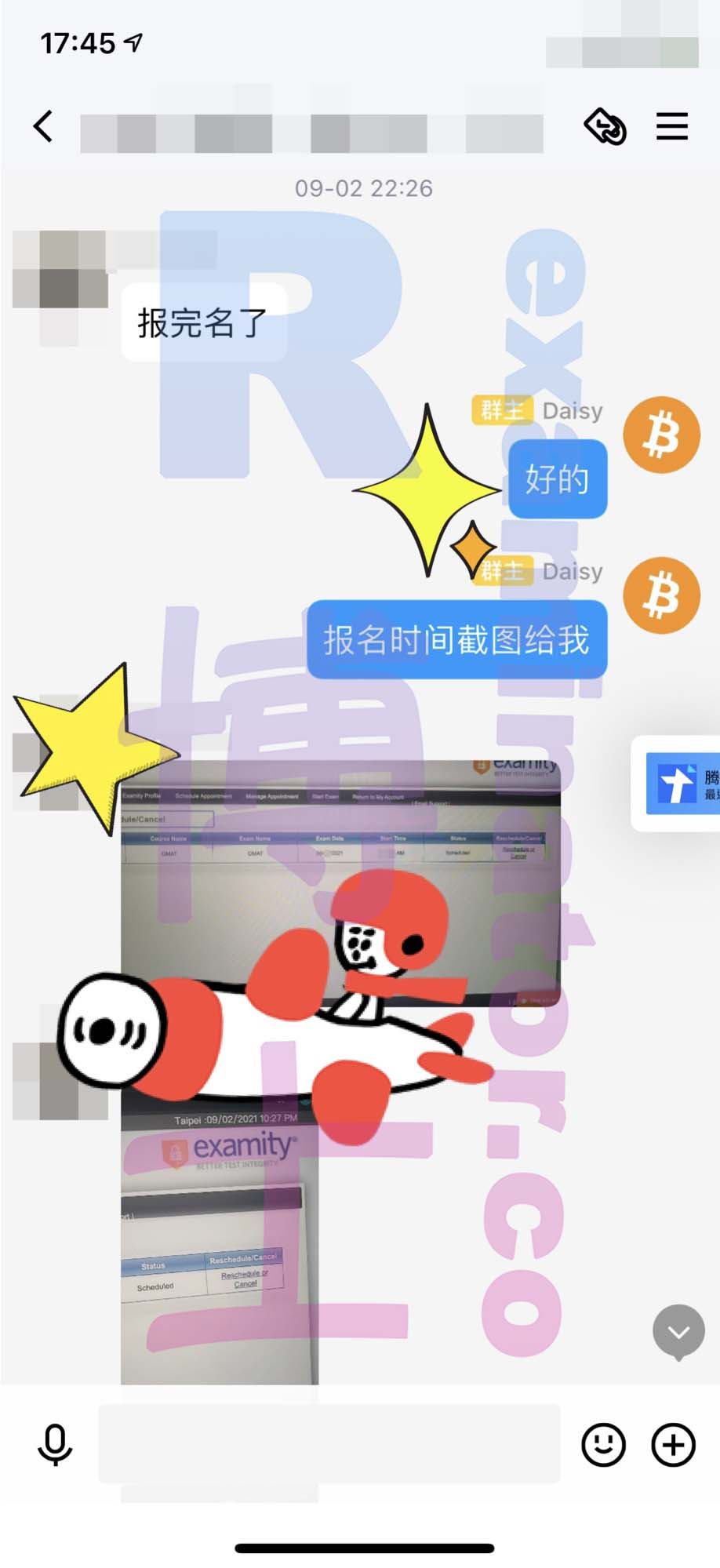 [GMAT代考保分]成功案例#123的对话截图