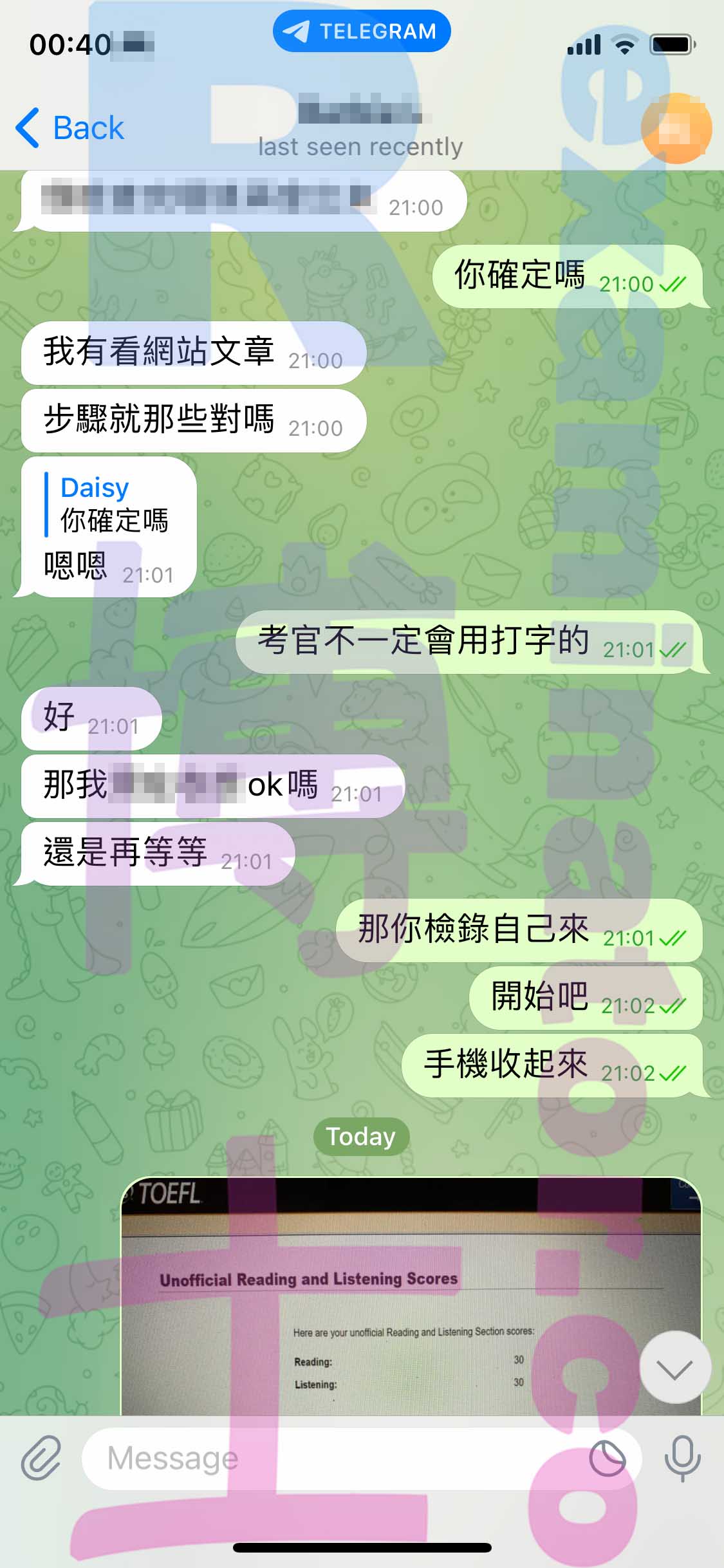 托福代考保分成功案例#431的与客户对话截图