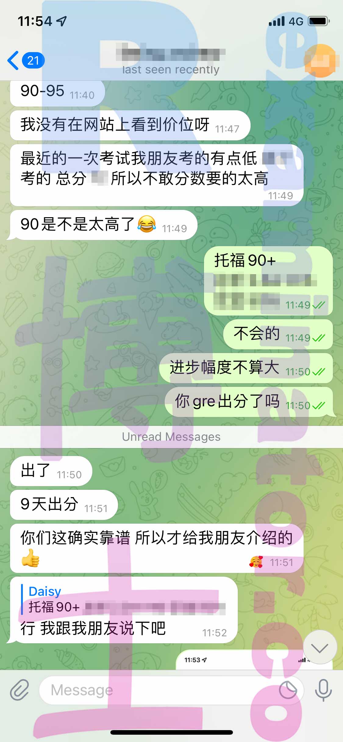 GRE代考保分成功案例#338的与客户对话截图