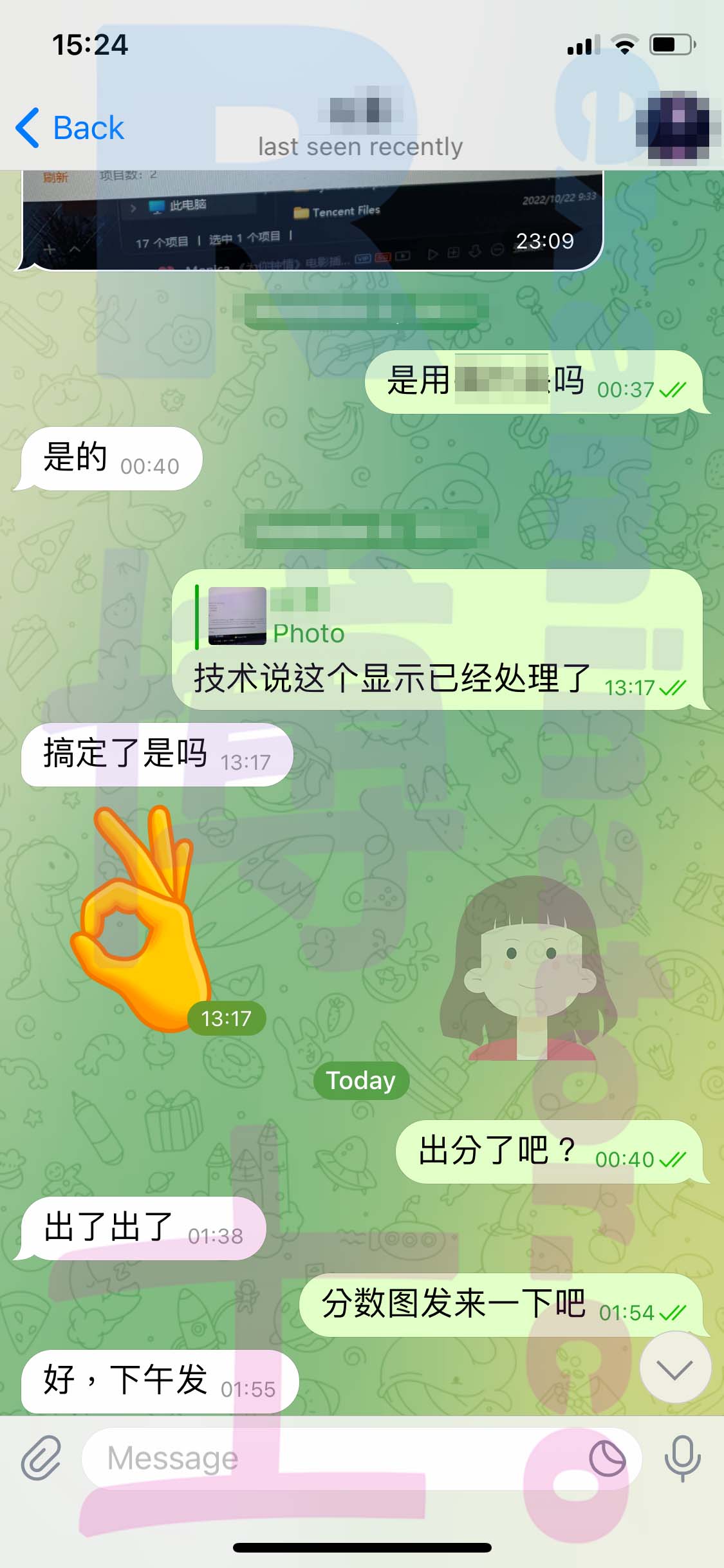 GRE代考保分成功案例#483的与客户对话截图
