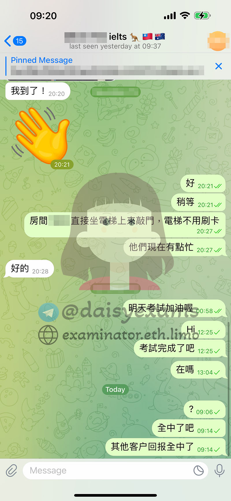 安排雅思考前面授