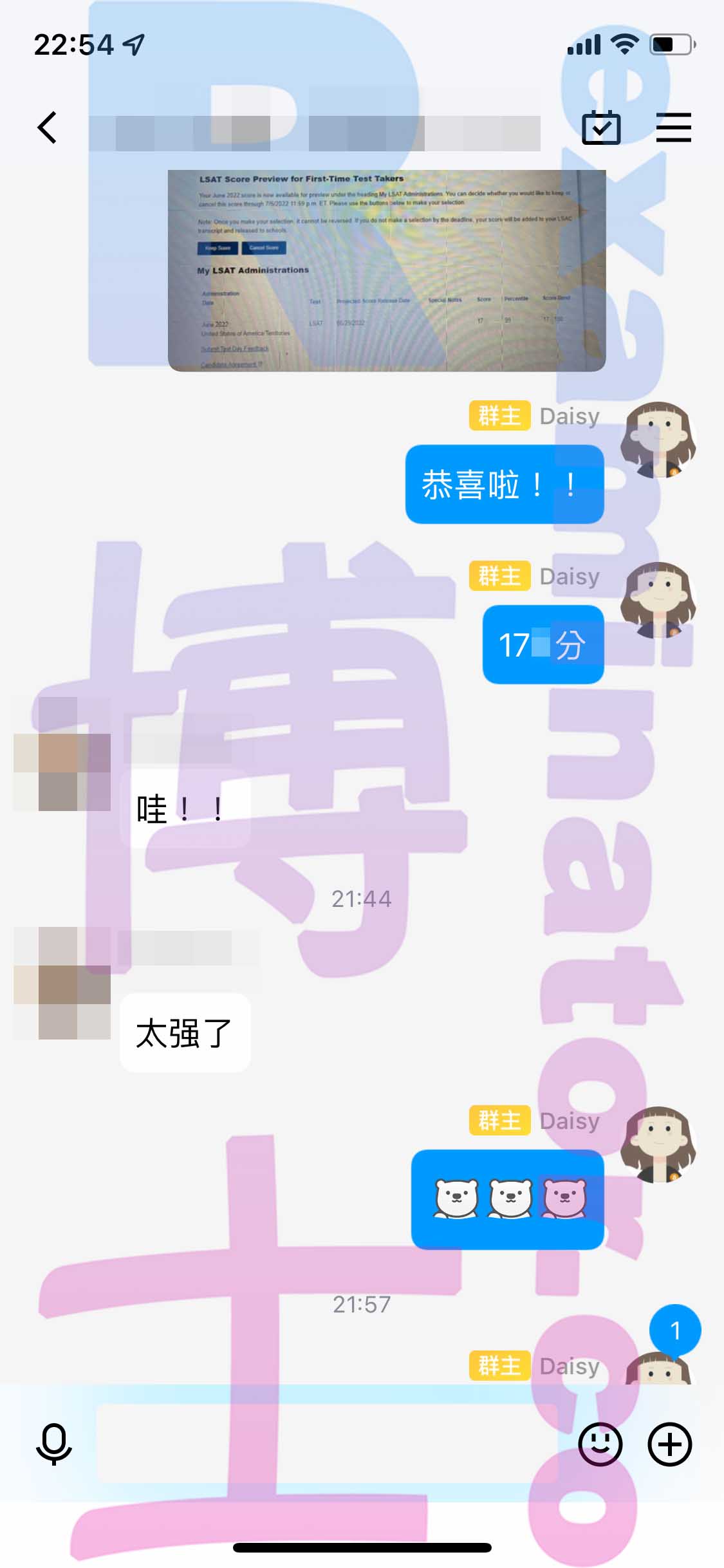 LSAT代考保分成功案例#335的与客户对话截图