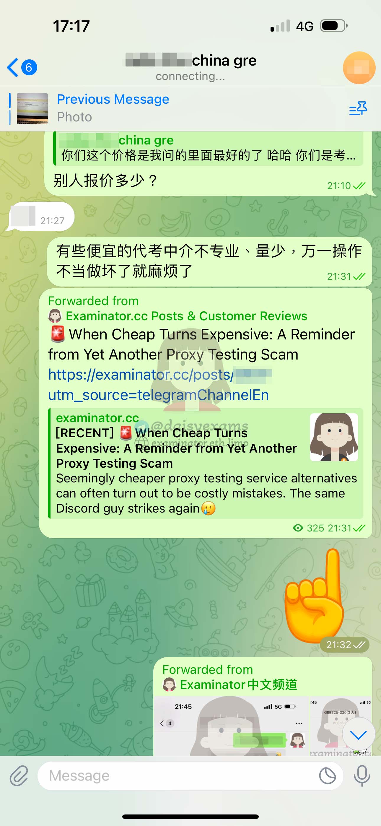 中国大陆GRE代考客户