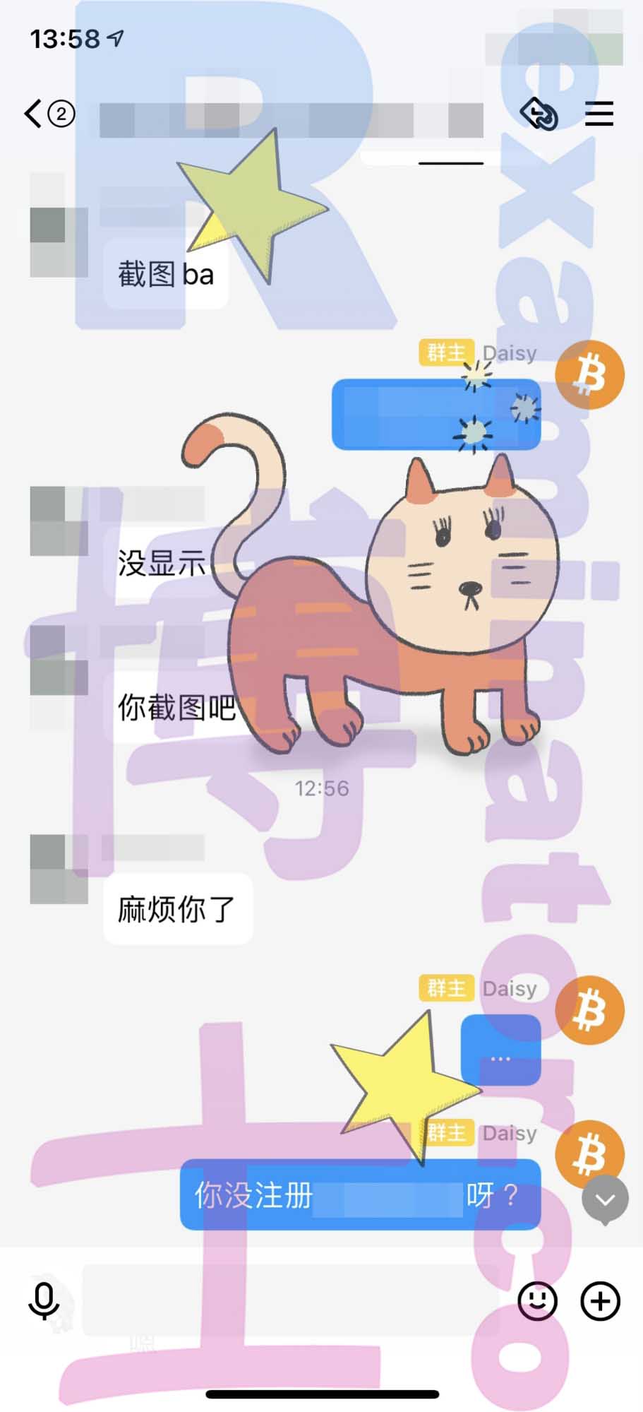 托福代考保分成功案例#257的与客户对话截图