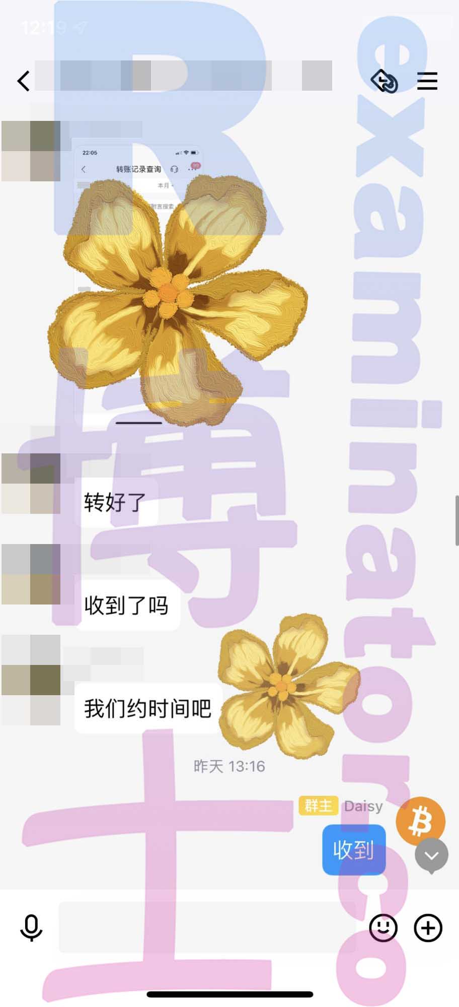 [GRE代考保分]成功案例#158的对话截图