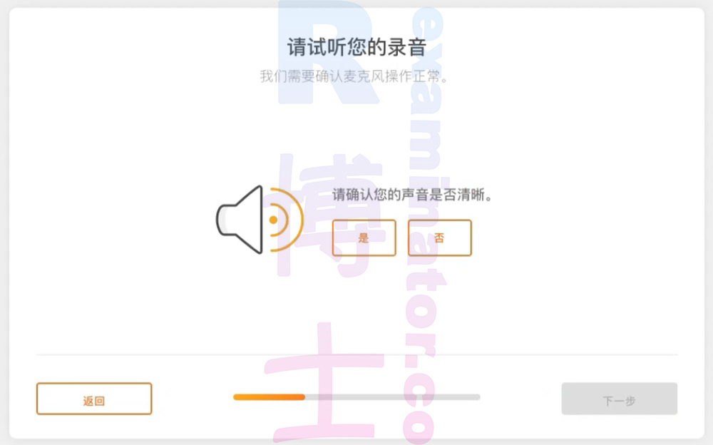 duolingo-proxy-testing