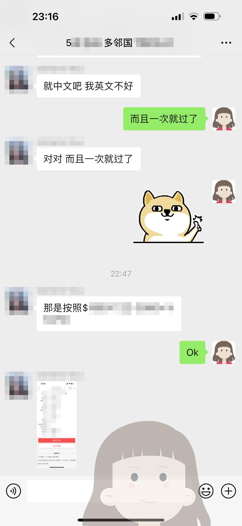 多邻国代考客户好评