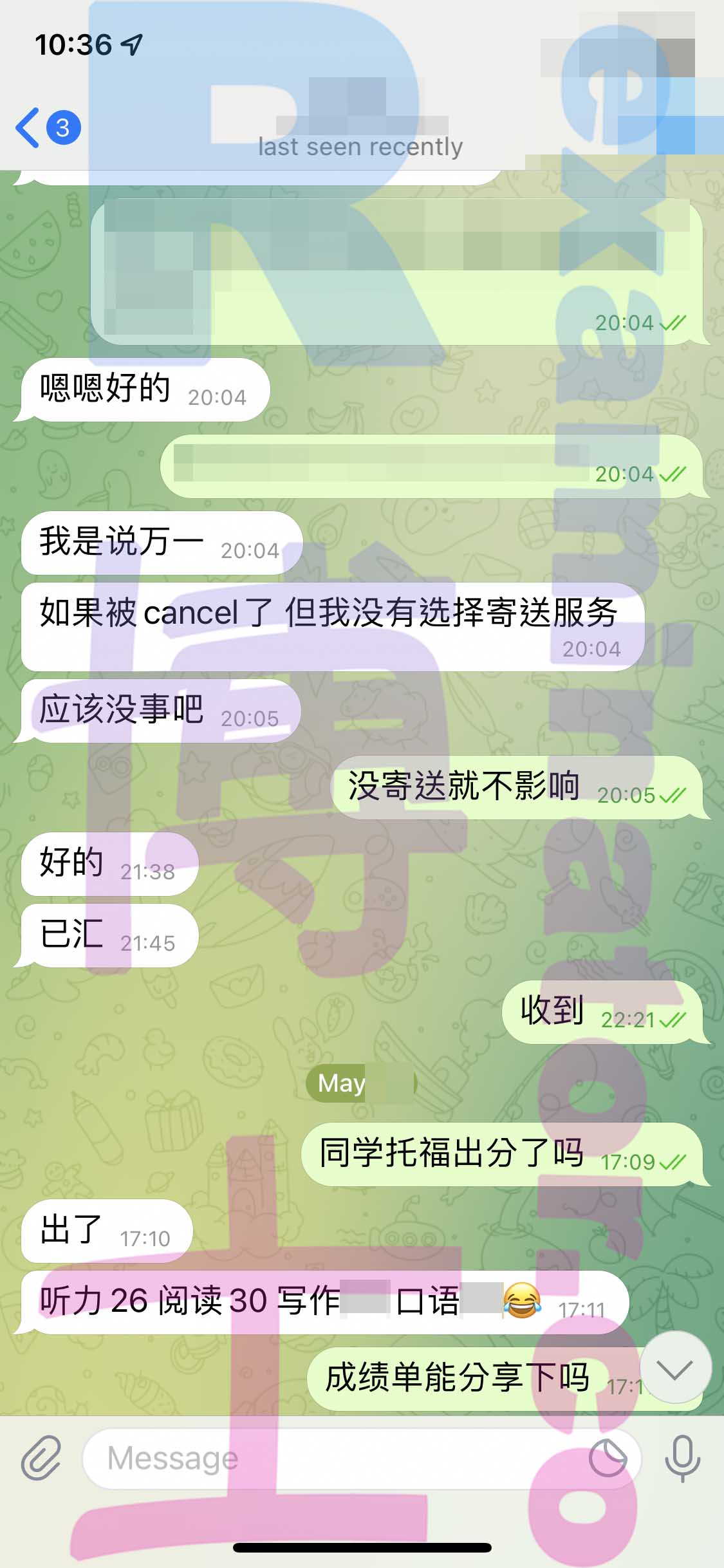 托福代考保分成功案例#317的与客户对话截图