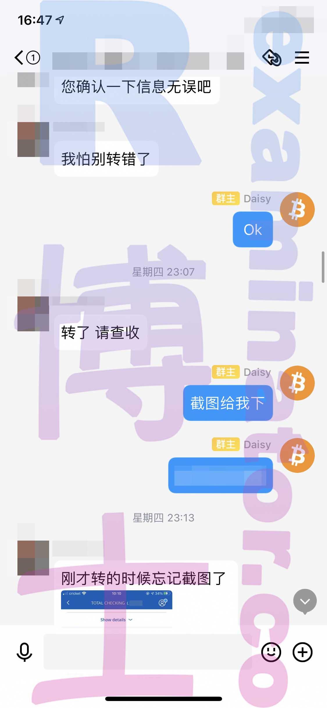 [GRE代考保分]成功案例#146的对话截图