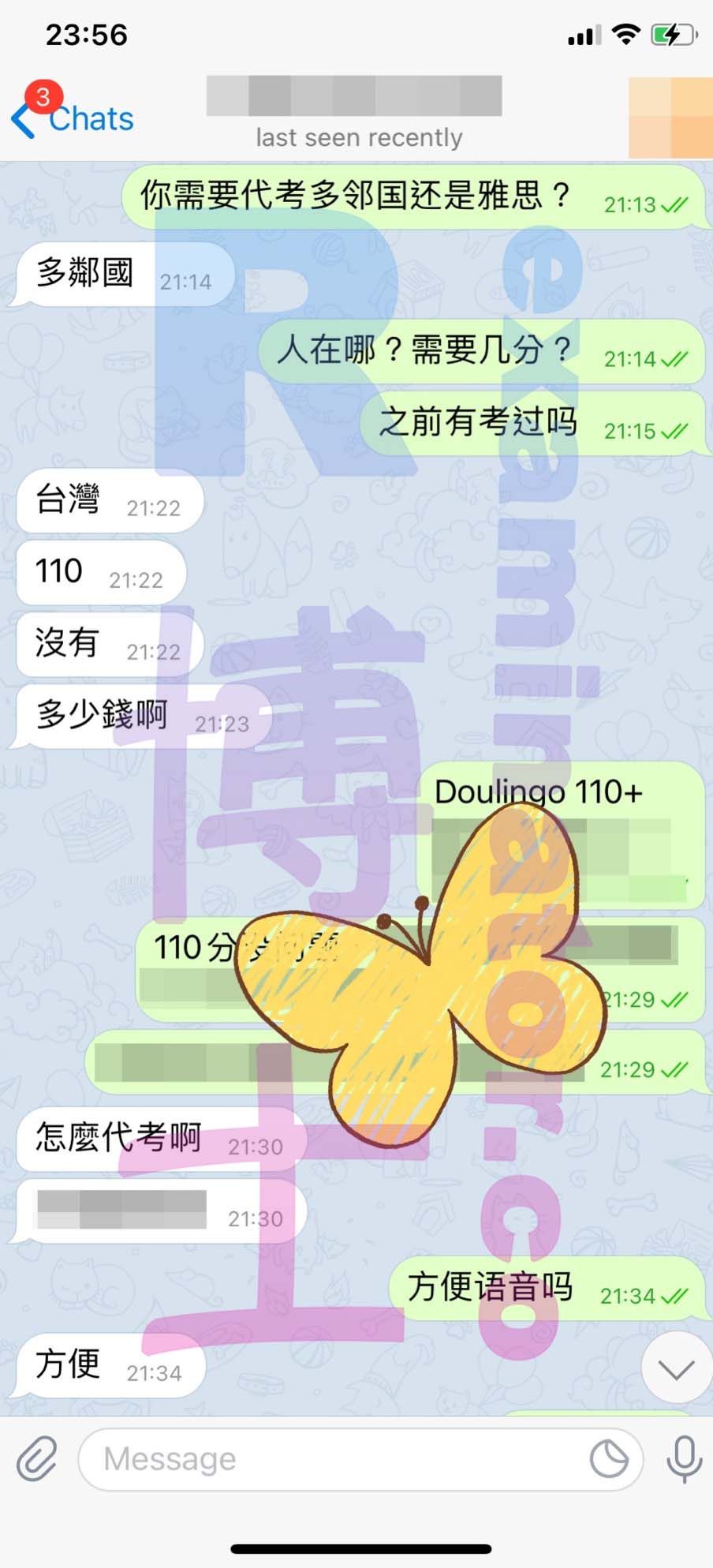 [多邻国代考保分]成功案例#92的对话截图