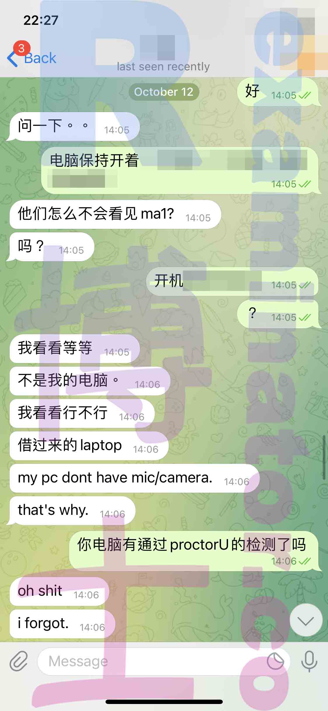 LSAT代考保分成功案例#216的与客户对话截图