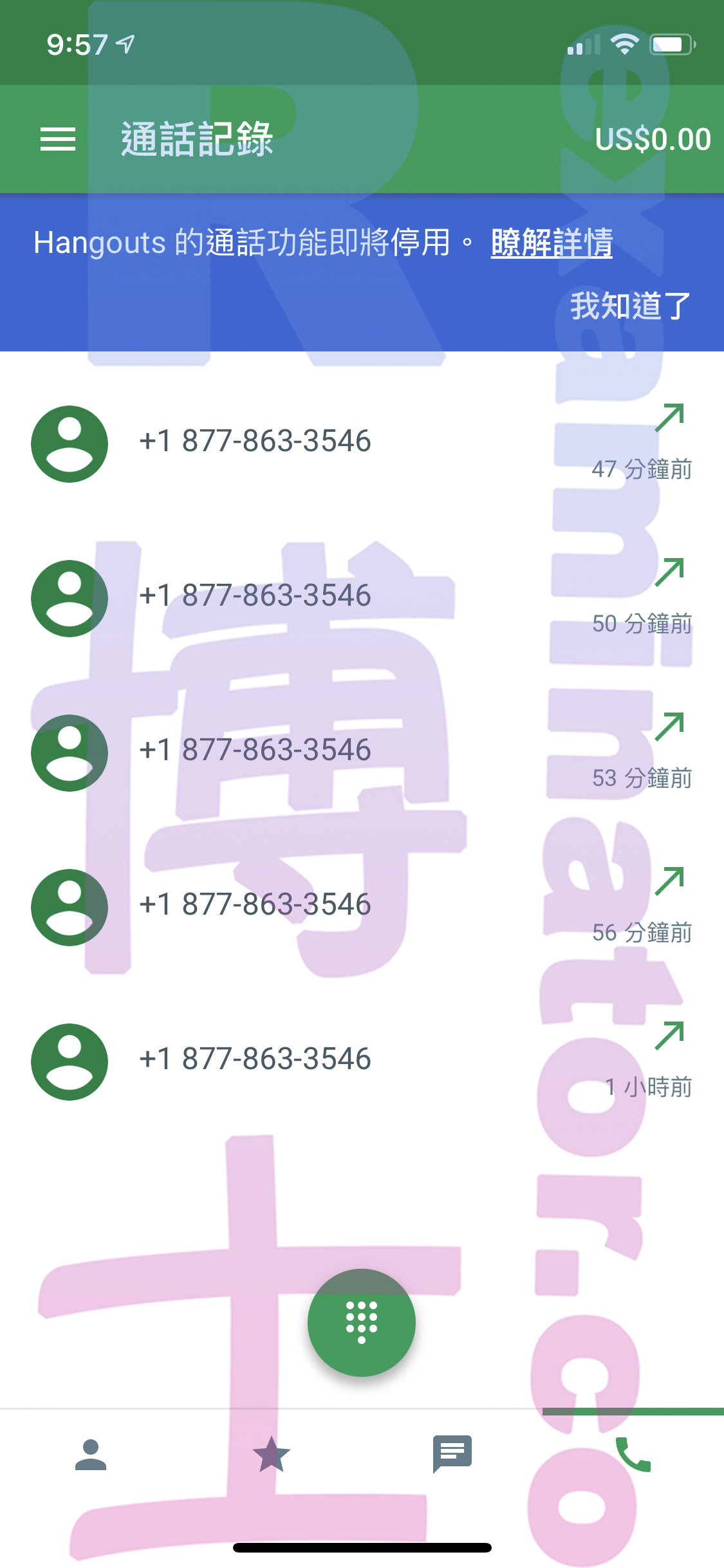 [代考保分动态]成功案例#37的对话截图