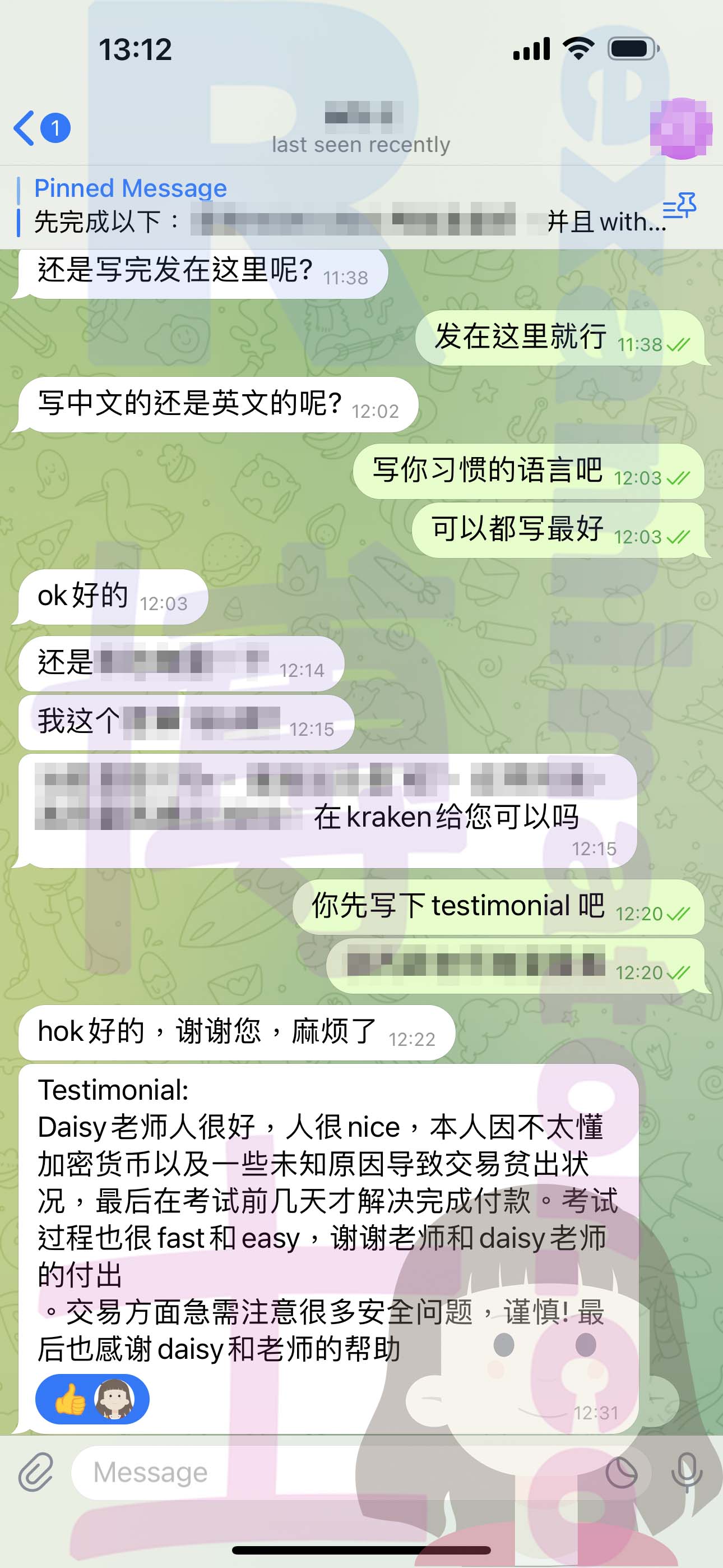 LSAT代考保分成功案例#522的与客户对话截图