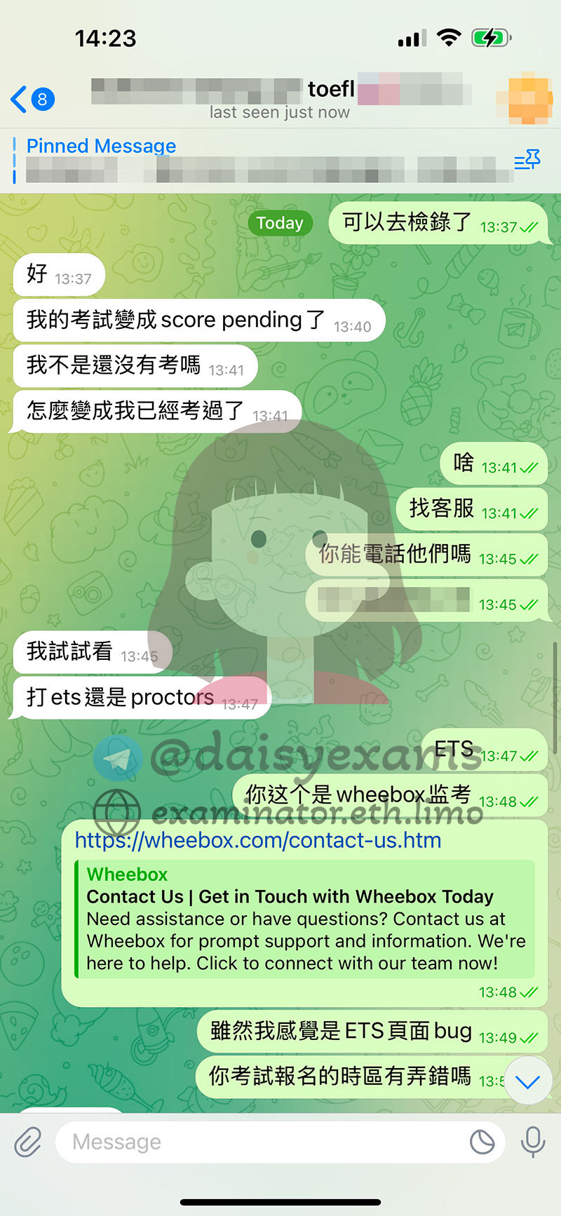 [托福代考保分]成功案例#412的对话截图