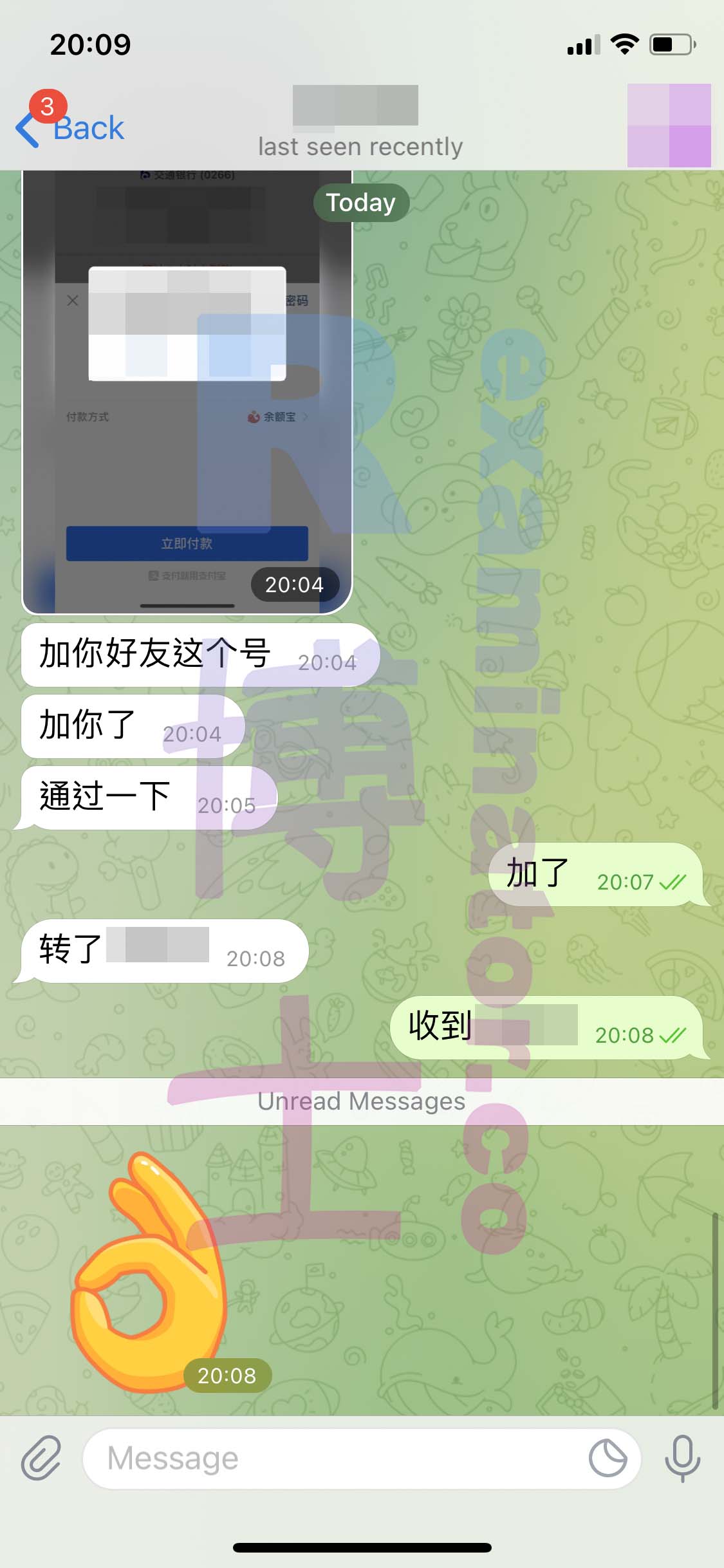 GMAT代考保分成功案例#169的与客户对话截图