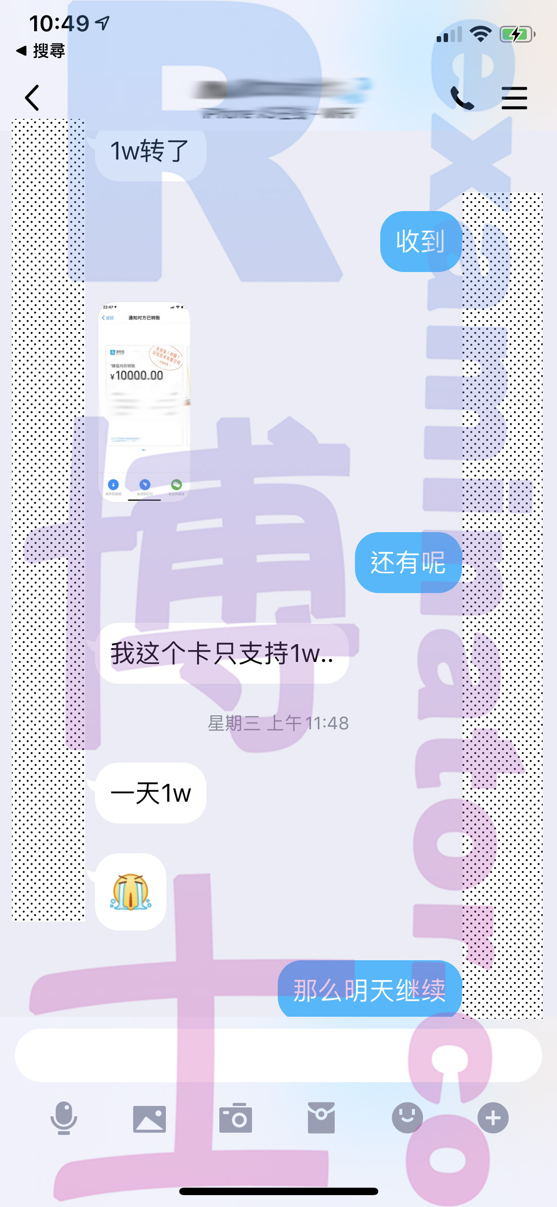 GRE代考保分成功案例#62的与客户对话截图